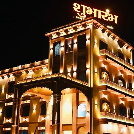 Trimrooms Shubharambh Ayodhya Bagian luar foto